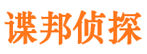 平顺外遇调查取证